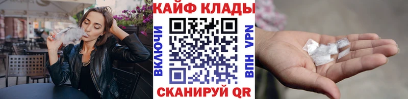Магазин наркотиков Мытищи ГАШИШ АМФЕТАМИН Псилоцибиновые грибы Меф мяу мяу Каннабис Альфа ПВП COCAIN