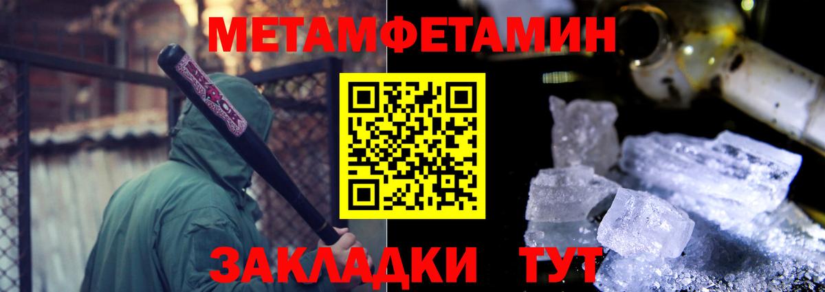 Амфетамин Розовый Мытищи