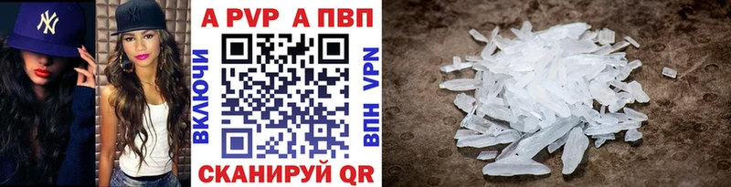 гидра как зайти  Мытищи  A PVP Соль 