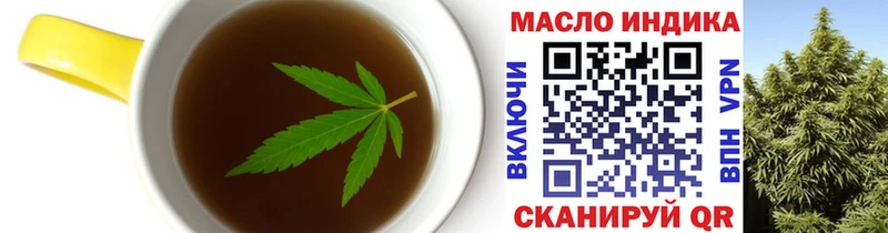 Печенье с ТГК марихуана  OMG маркетплейс  Мытищи 