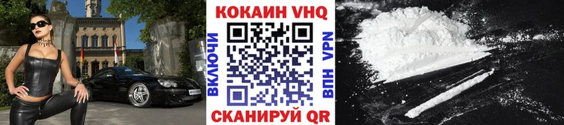 COCAIN Эквадор  Мытищи 