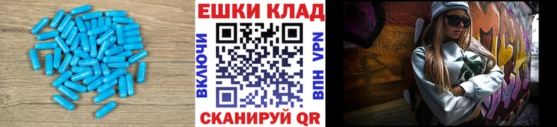 Экстази Cube  наркота  Мытищи 
