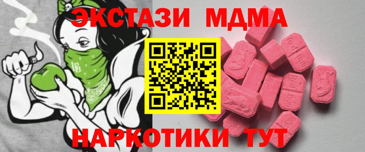 Экстази  Вход с VPN  Ecstasy ешки  Мытищи  ЭКСТАЗИ louis Vuitton 