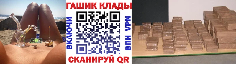Гашиш индика сатива  Мытищи 