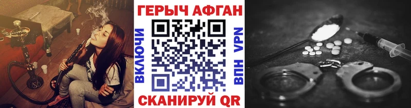 площадка клад  blacksprut ссылка  Мытищи  где можно купить наркотик  ГЕРОИН VHQ 