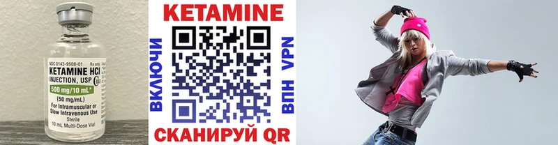 КЕТАМИН ketamine  Мытищи 