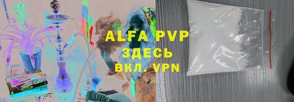 гидра Армянск