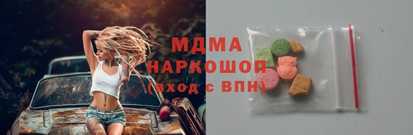 круглые Аркадак