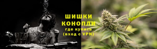 бутират Лихославль