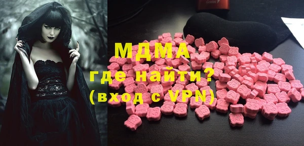 герыч Арсеньев