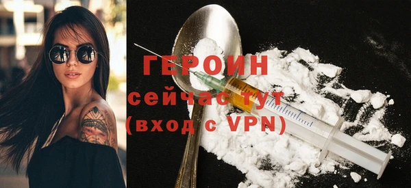 гидра Армянск