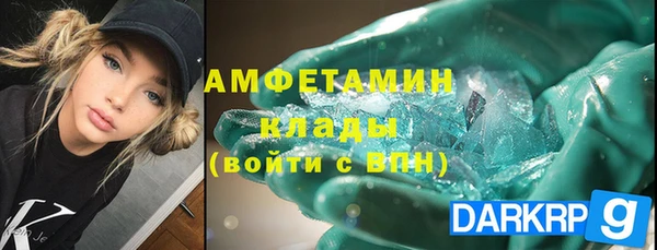 гидра Армянск
