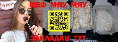 винт Заводоуковск