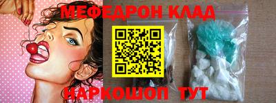 винт Заводоуковск