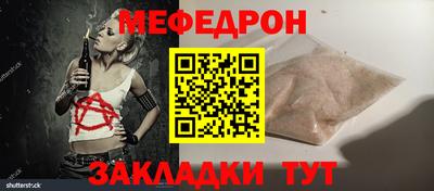 винт Жуковский