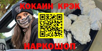 каннабис Заволжье