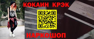 винт Заводоуковск
