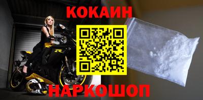 винт Заводоуковск