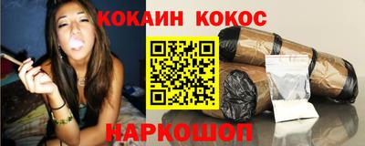 каннабис Заволжье