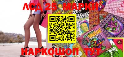винт Жуковский