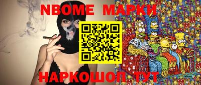 каннабис Заволжье