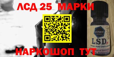 винт Жуковский