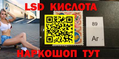винт Заводоуковск