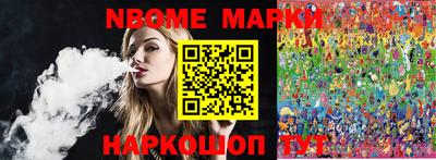 каннабис Заволжье