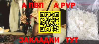 винт Жуковский
