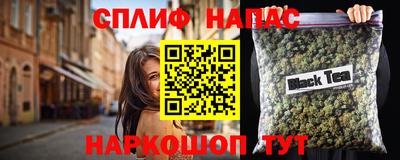 винт Жуковский