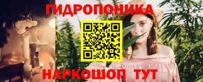 винт Жуковский