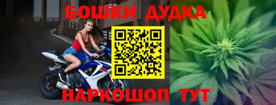каннабис Заволжье