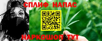 каннабис Заволжье