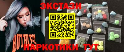 винт Заводоуковск