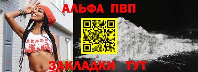 винт Жуковский