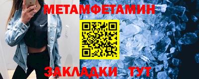 винт Заводоуковск