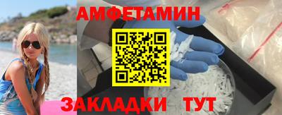 винт Жуковский