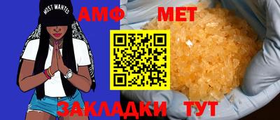 винт Жуковский