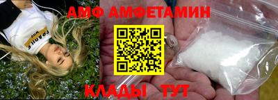 винт Заводоуковск
