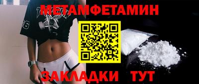 винт Заводоуковск