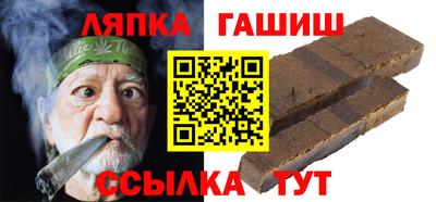 винт Жуковский