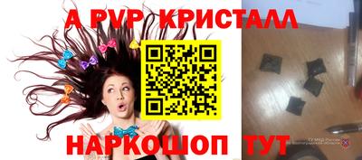 винт Жуковский