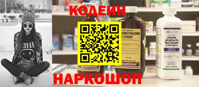 винт Жуковский