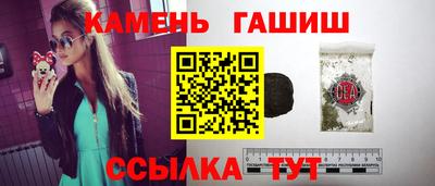 каннабис Заволжье