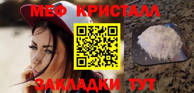 винт Жуковский