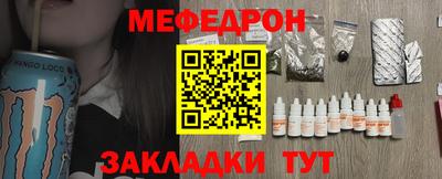 винт Жуковский