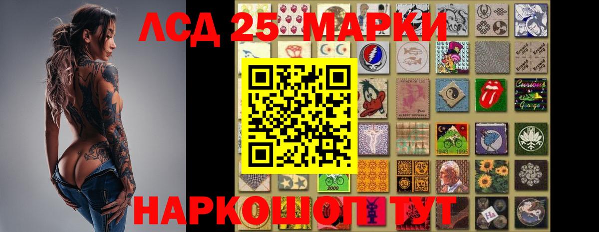 ЛСД экстази кислота Мытищи