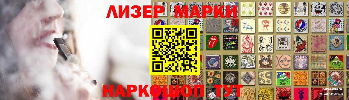 Лсд 25 экстази кислота  Лсд 25 экстази ecstasy  Мытищи  Вход с VPN 