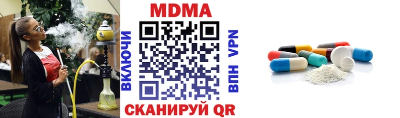 MDMA crystal  Мытищи 