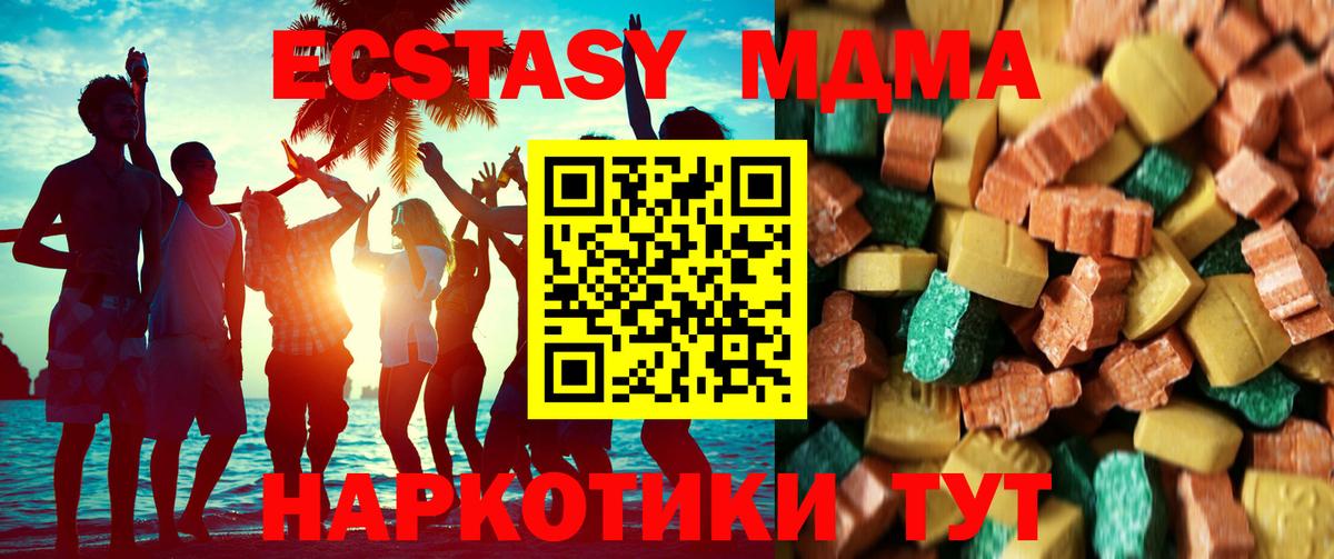 Гашиш  Вход с VPN  КОКАИН  Альфа ПВП СК кристаллы  Мефедрон  МЕФ   Мытищи  Канабис  ГАШ 